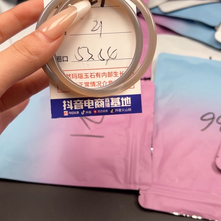 玛瑙/玉髓手镯未镶嵌