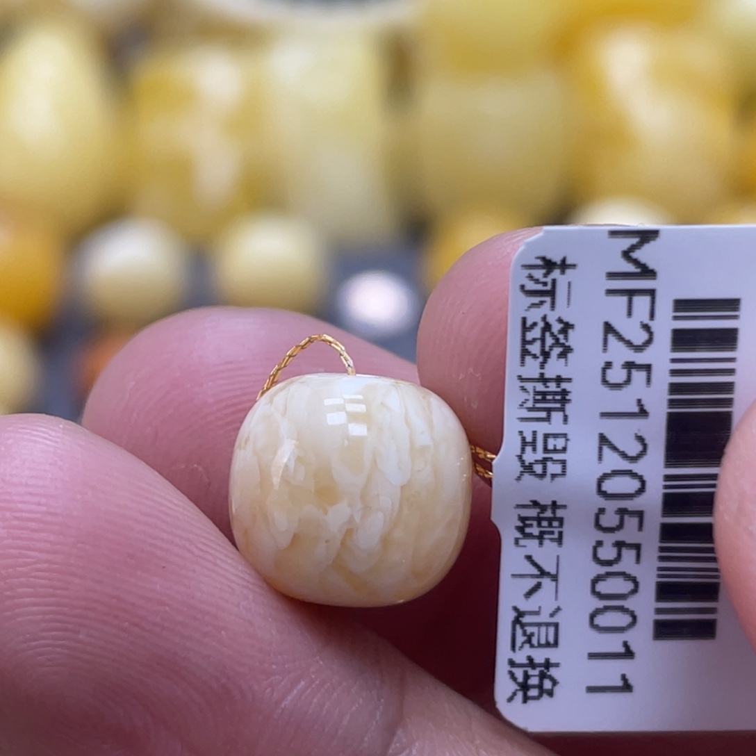 蜜蜡未镶嵌裸石11*10.3m