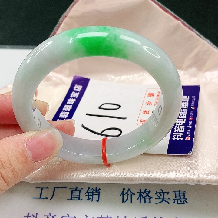 未镶嵌手镯翡翠翡翠