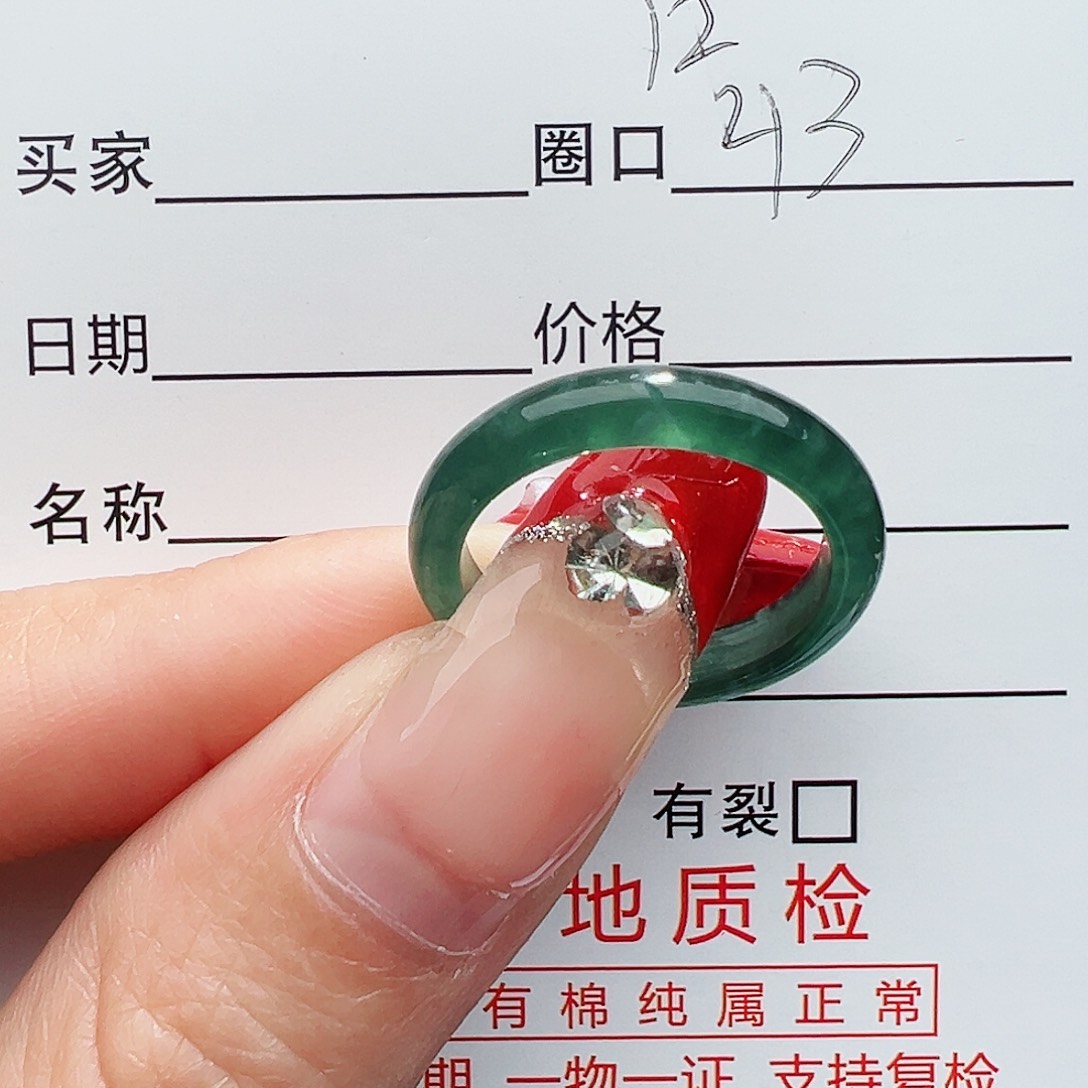 翡翠戒圈未镶嵌江**-缅甸天然翡翠