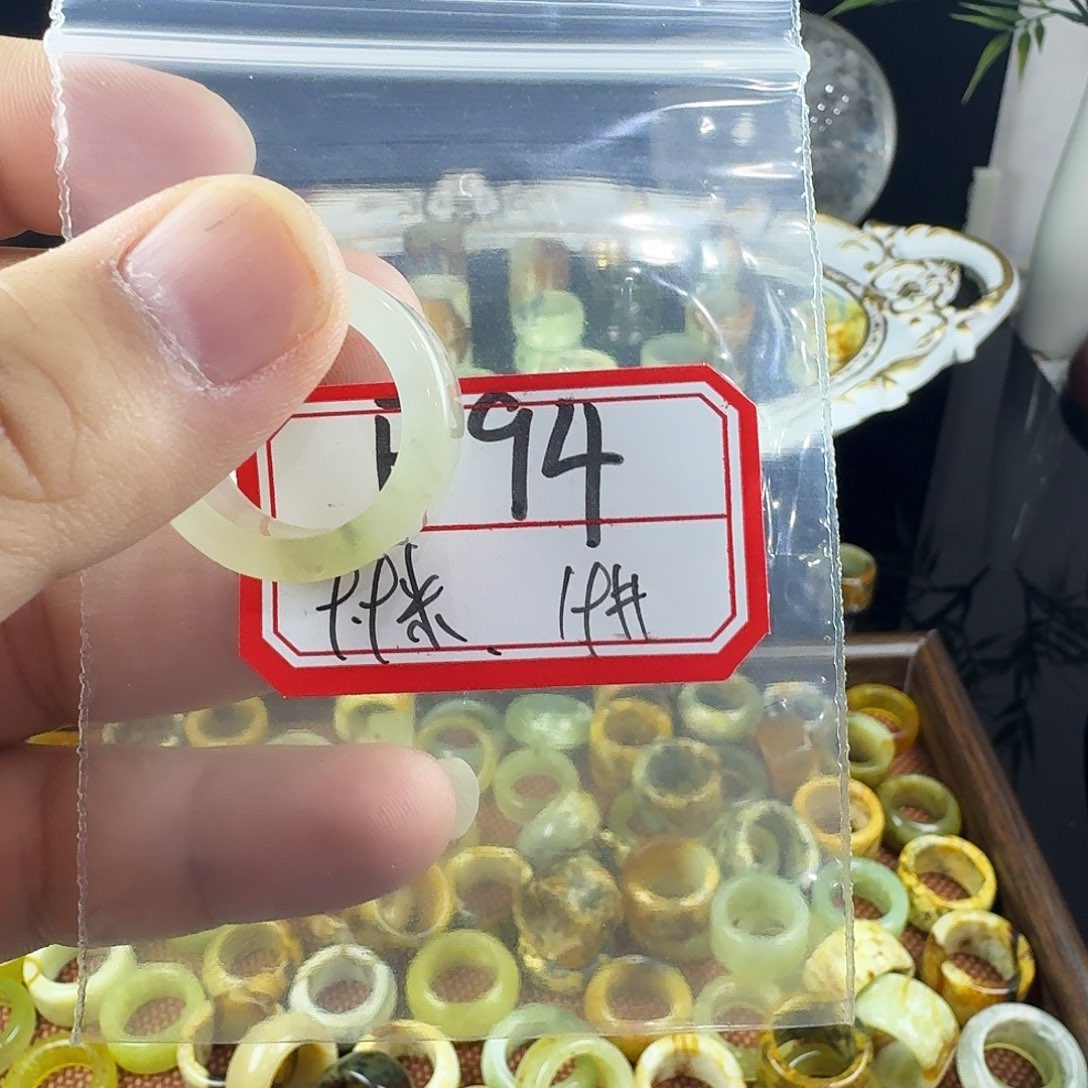 朝****蛇纹石玉合金戒指