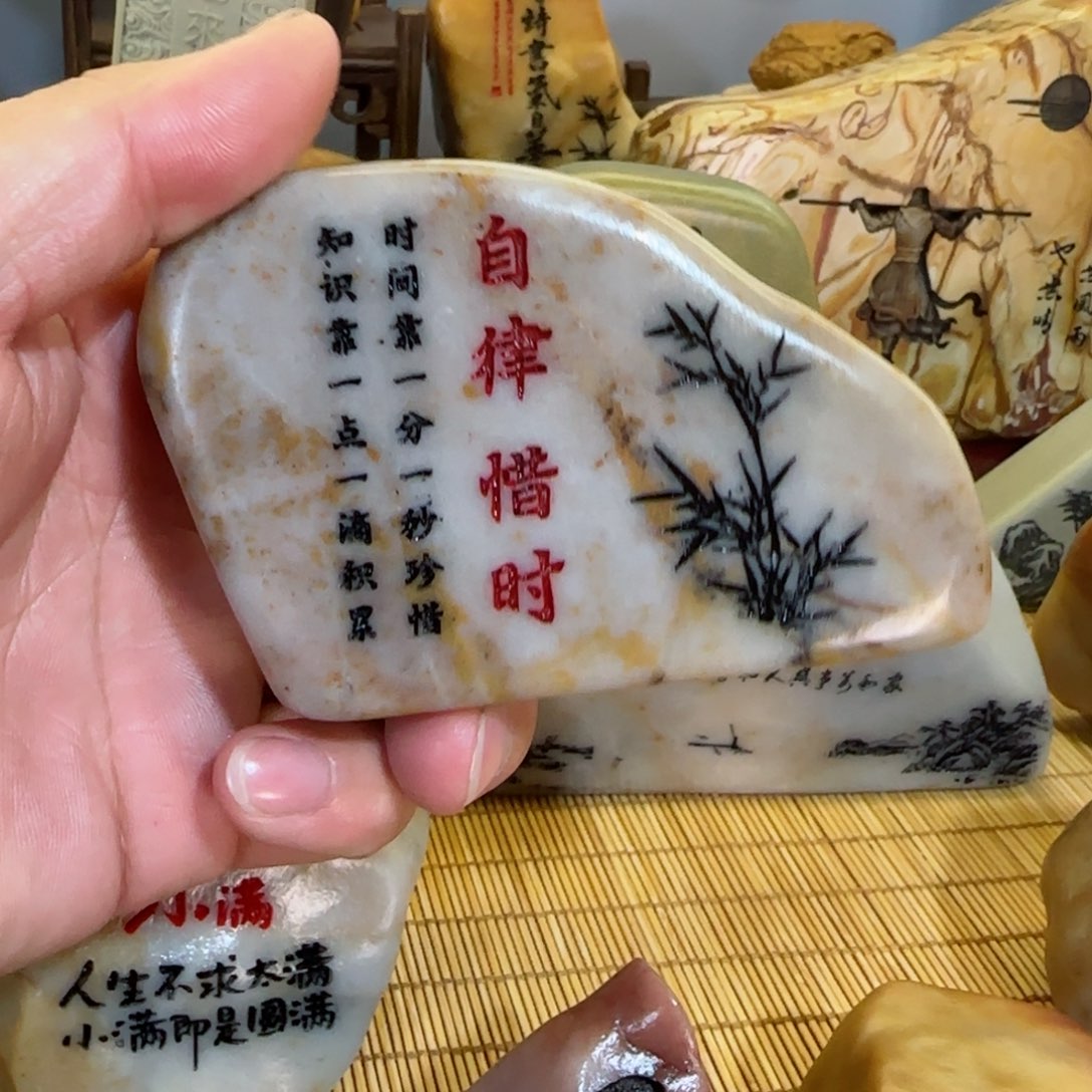 茶宠娟*石头雕刻艺术设计