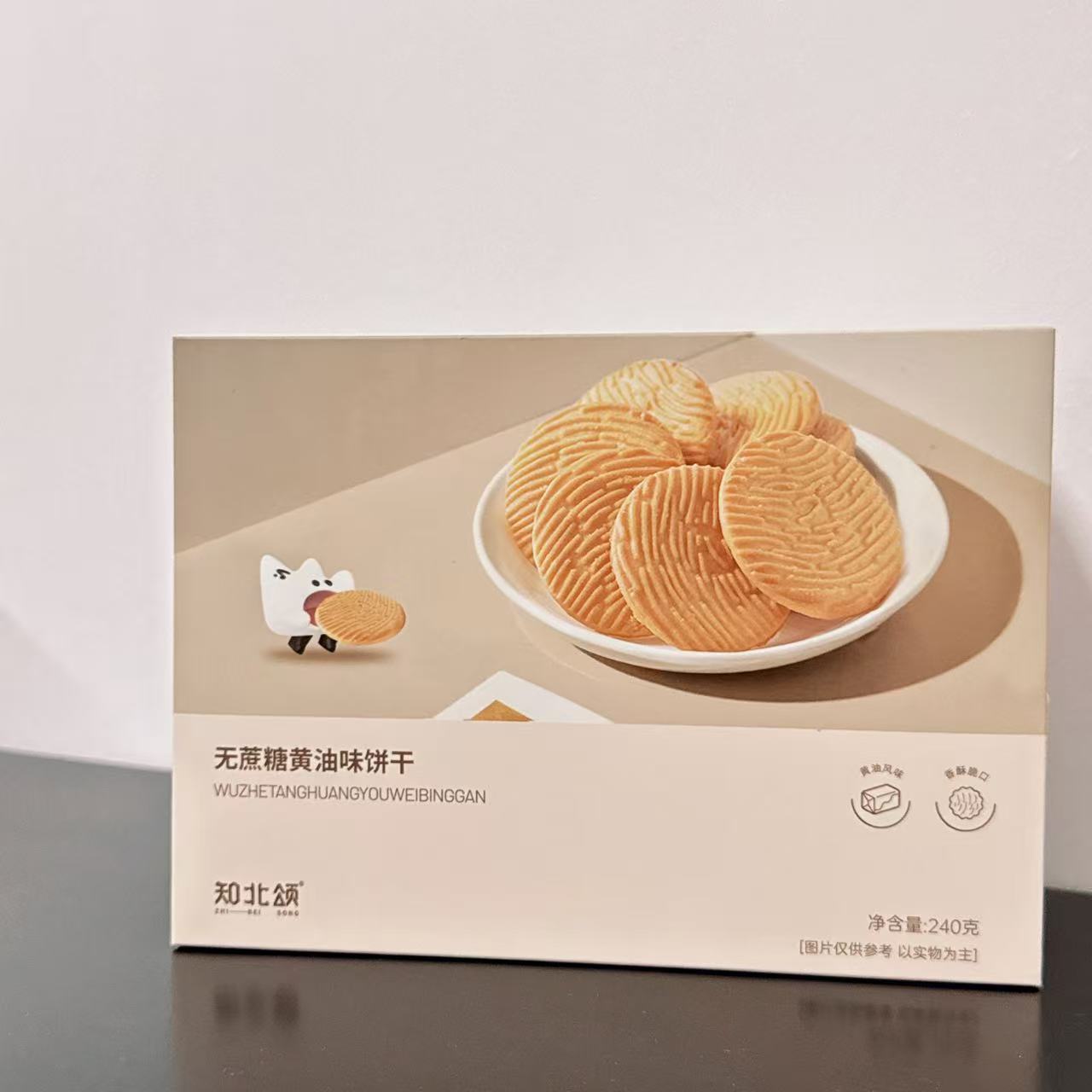 知北颂 无蔗糖味 黄油饼干老式饼干儿时味道零食充饥30包，60片