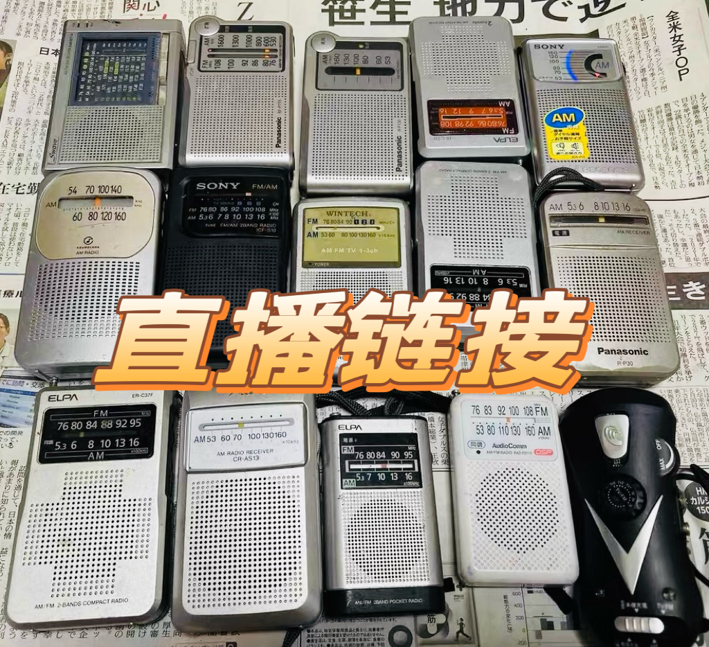 直播二号链接 默认微瑕疵 以直播展示为准 抢单乱拍发空包