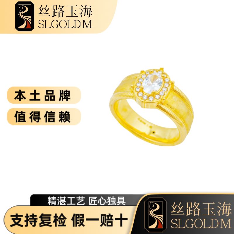 丝路玉海蛋面戒指