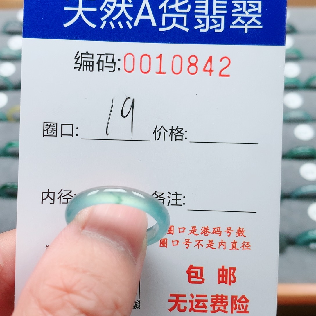 【闪购商品】翡翠戒指未镶嵌戒圈