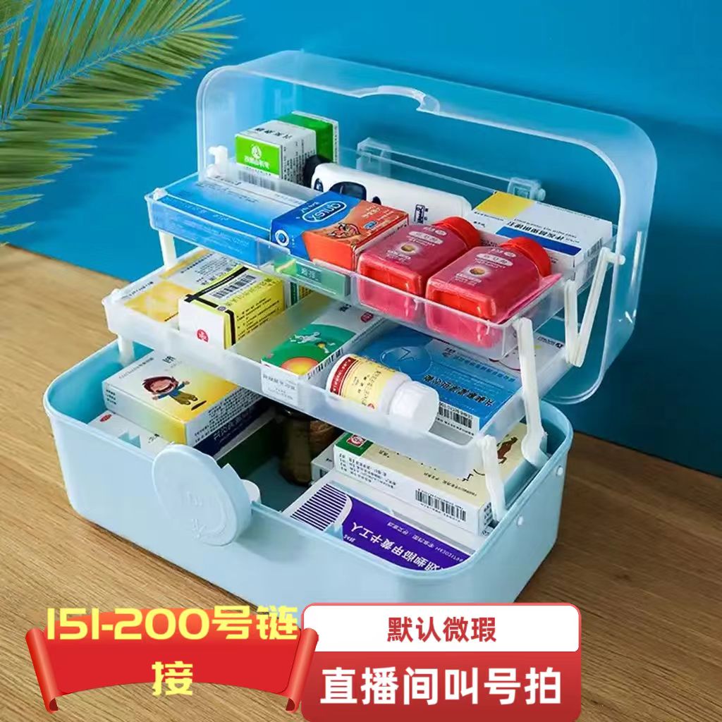 151-200日用百货家居用品直播间对应编号拍