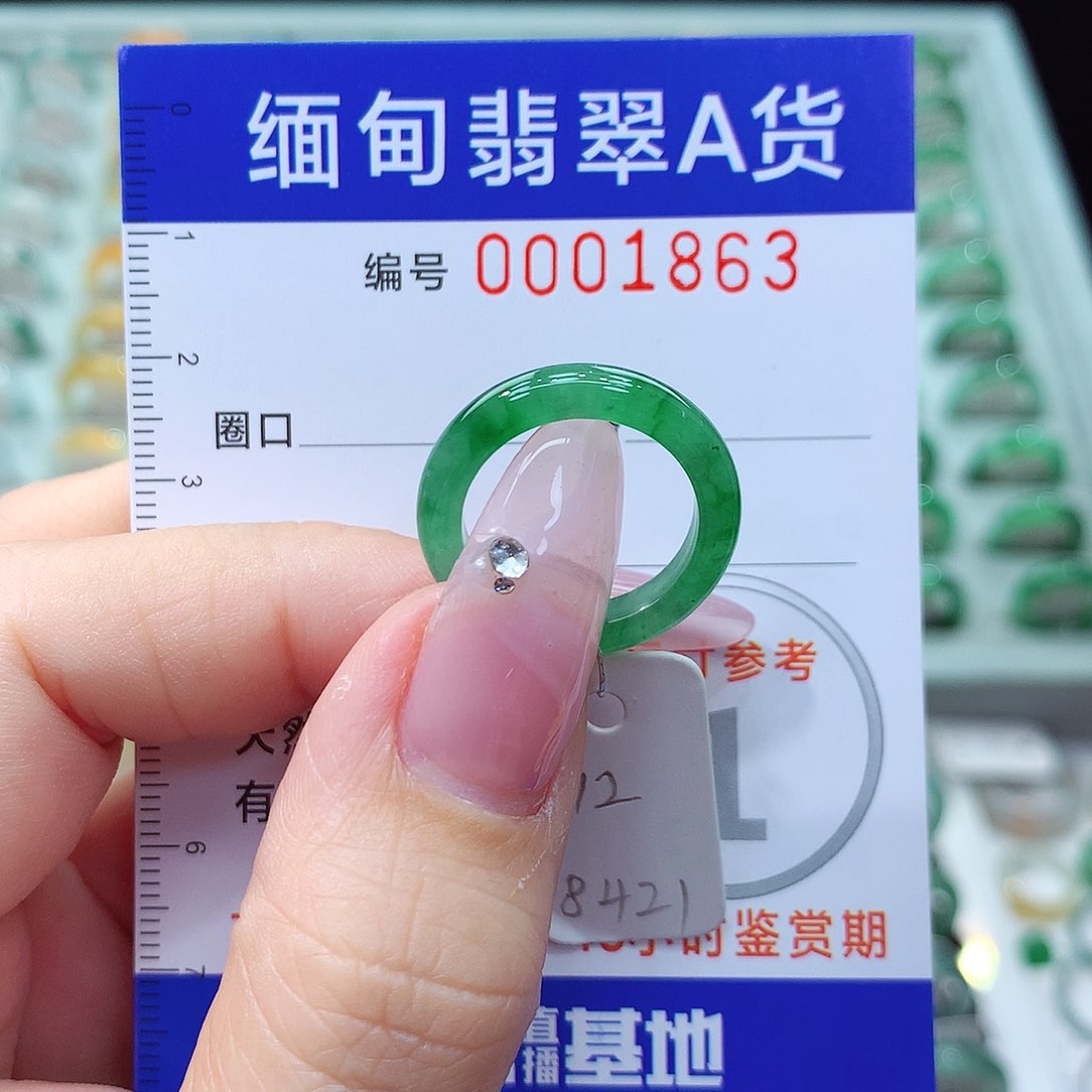 翡翠戒指未镶嵌12号