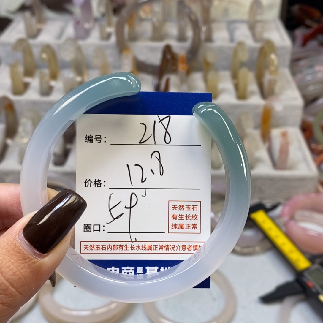 手镯玛瑙/玉髓未镶嵌218