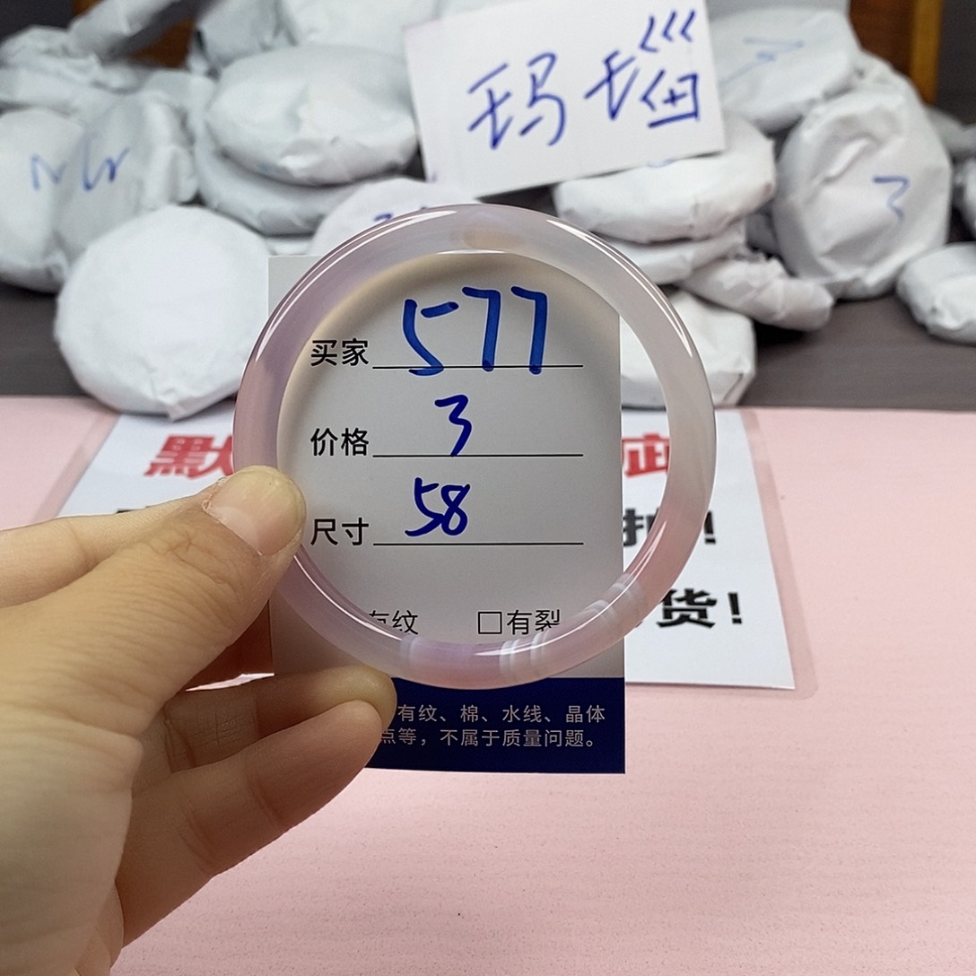 玛瑙/玉髓手镯未镶嵌577