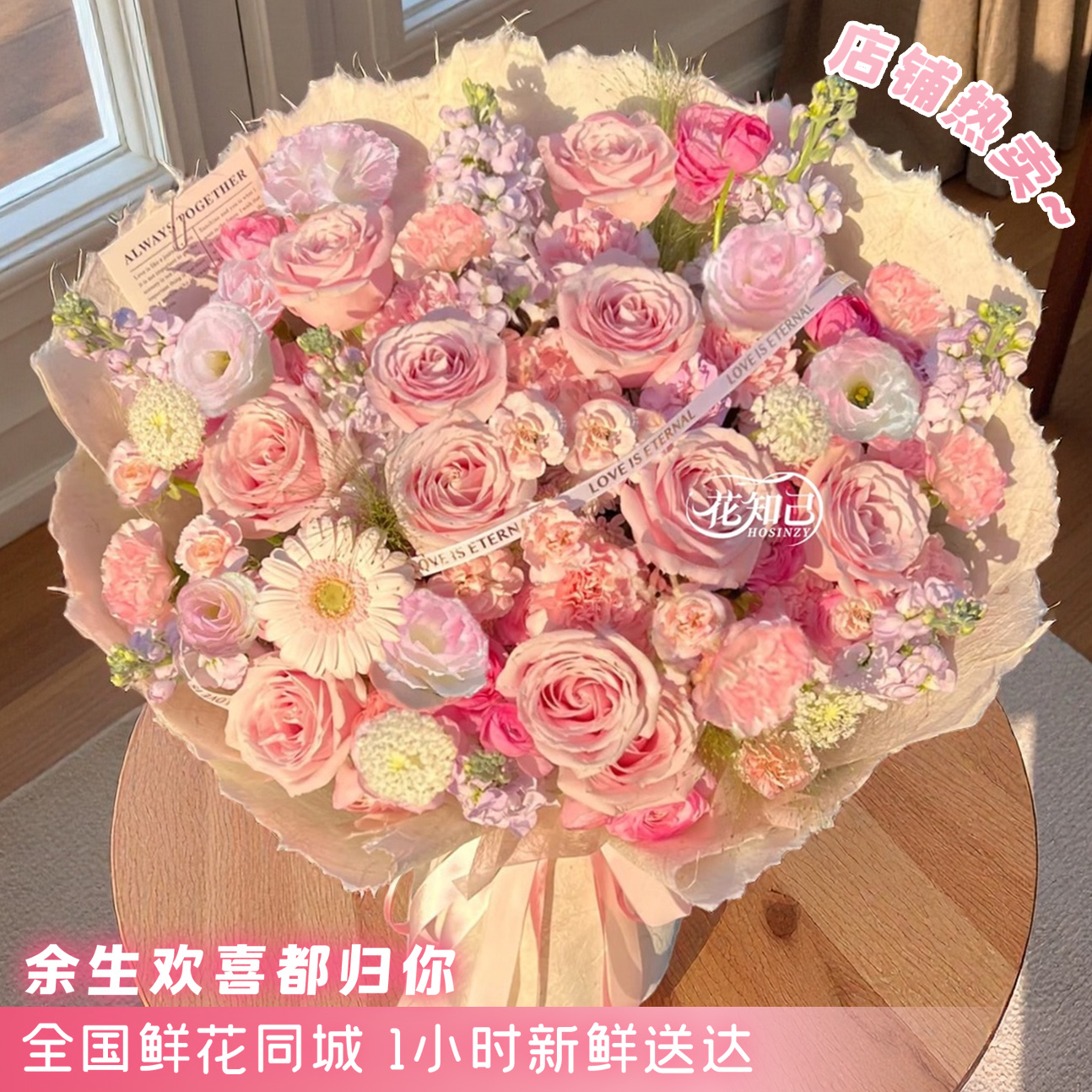 【处处是浪漫】11枝粉玫瑰8枝紫罗兰混搭花束生日鲜花送恋人送闺蜜送朋友见面约会同城鲜花小时达的同城配送