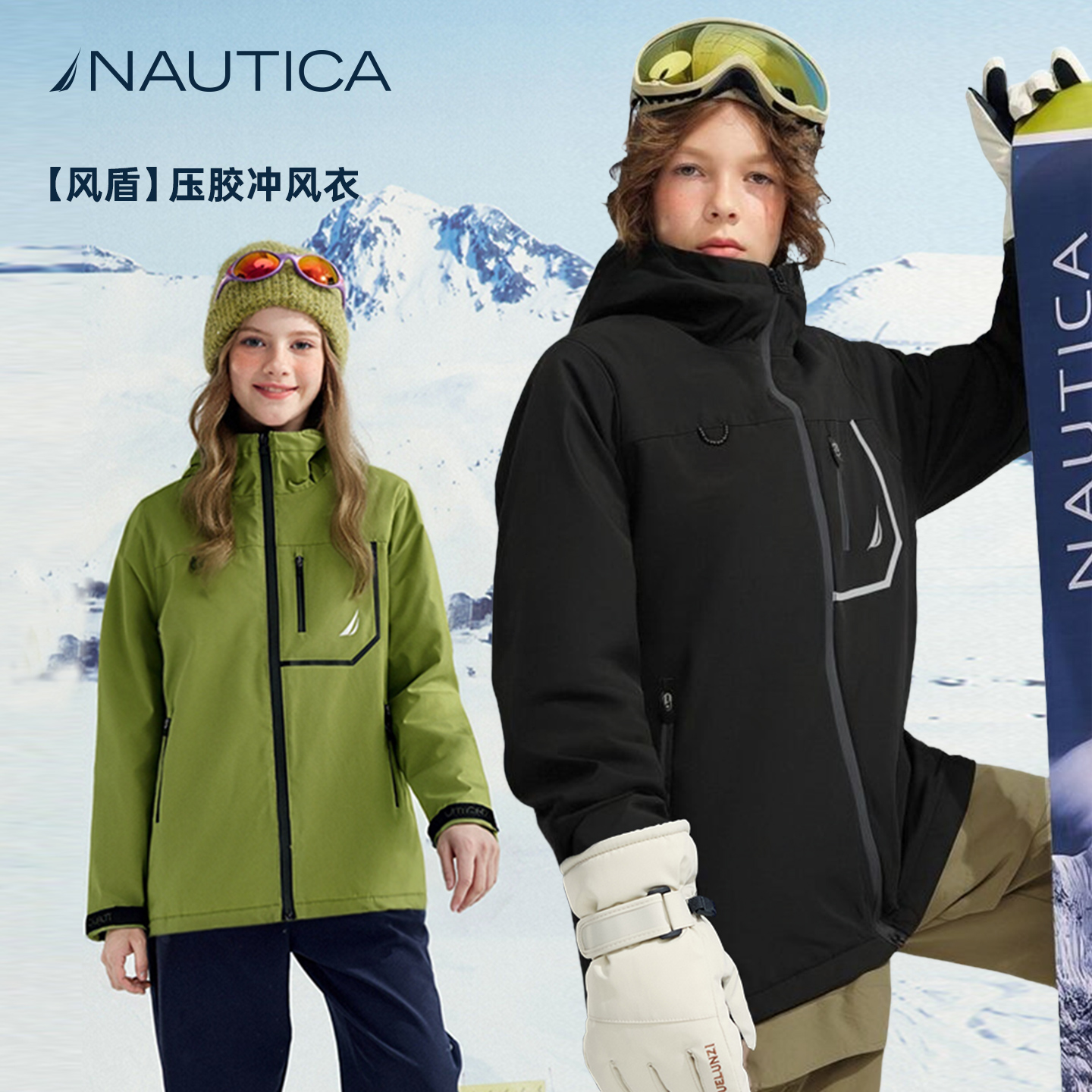 NAUTICA中大童男童青少年冬季加绒防水保暖冲锋软壳新款外套