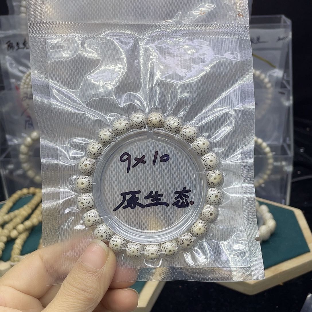 吊坠星月菩提原生态10.9