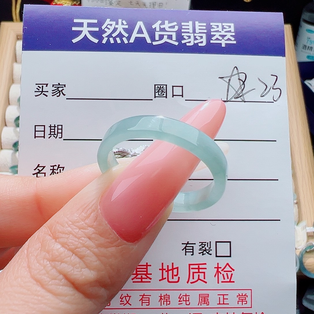 手***5翡翠未镶嵌戒指天然