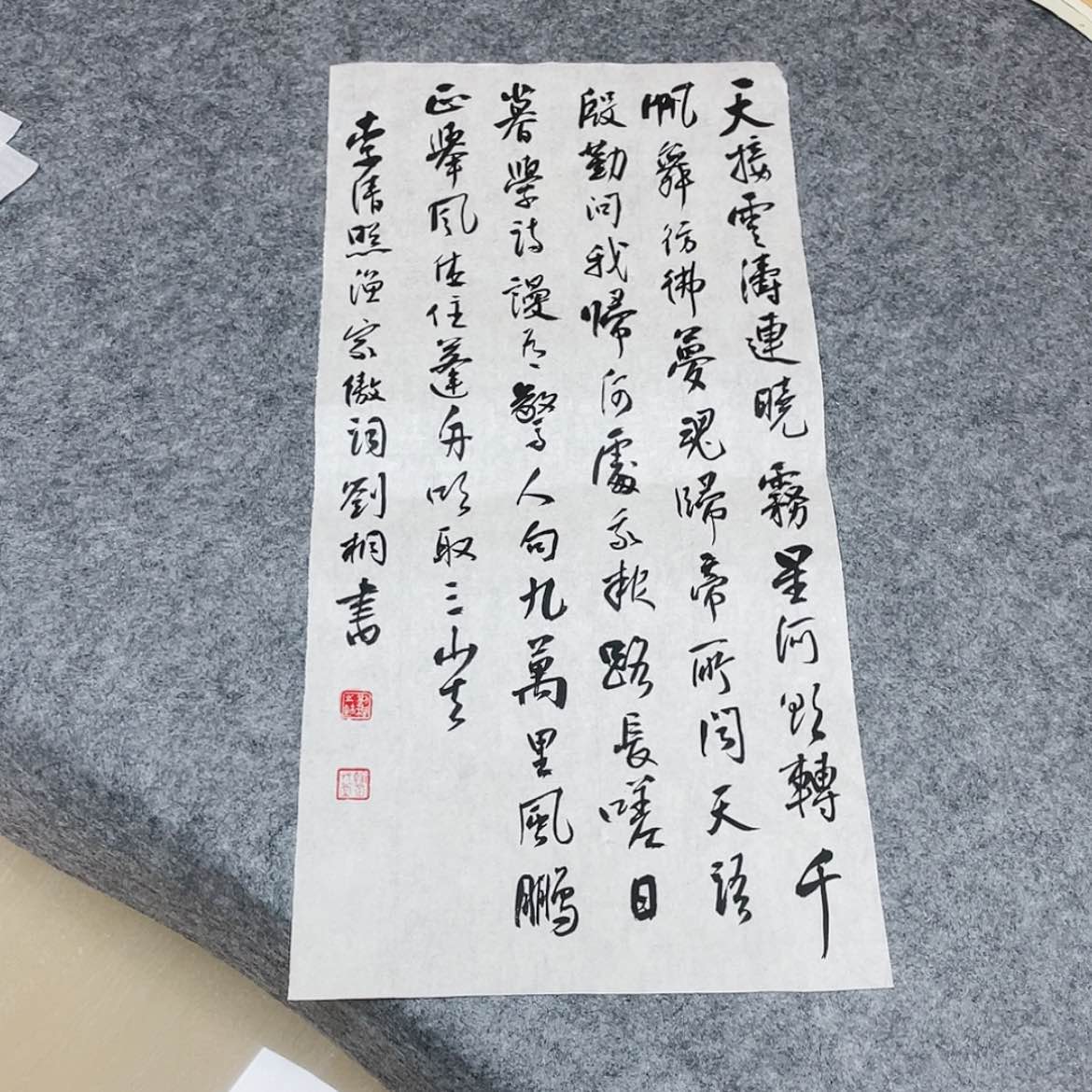 【闪购商品】书法中书协会员刘桐69×34