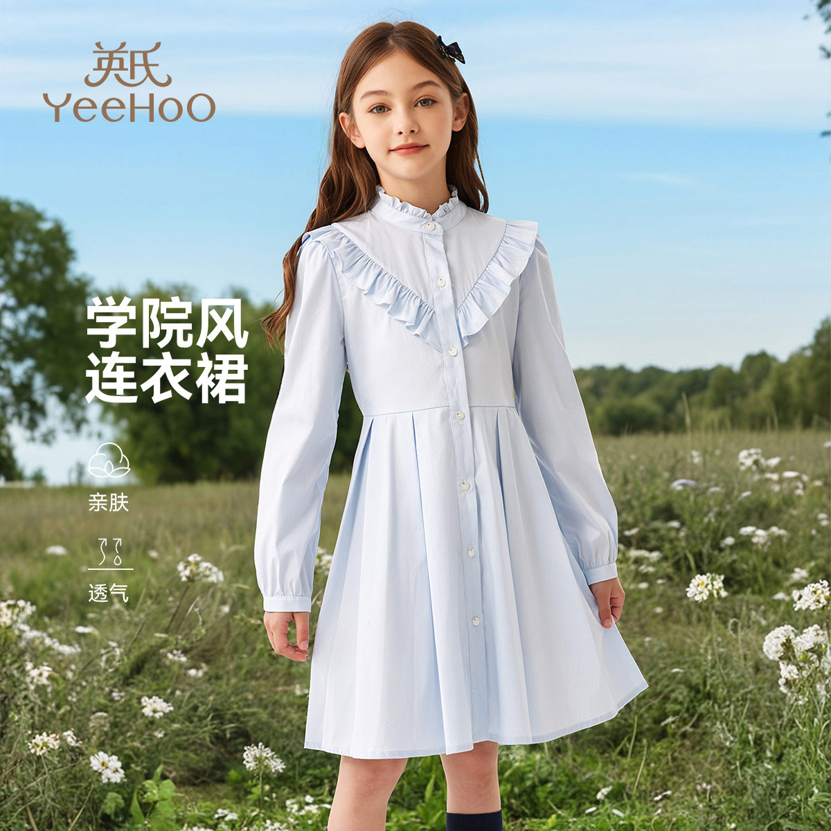 英氏【v型花边百褶裙】时尚学院风女童连衣裙女童裙子儿童连衣裙