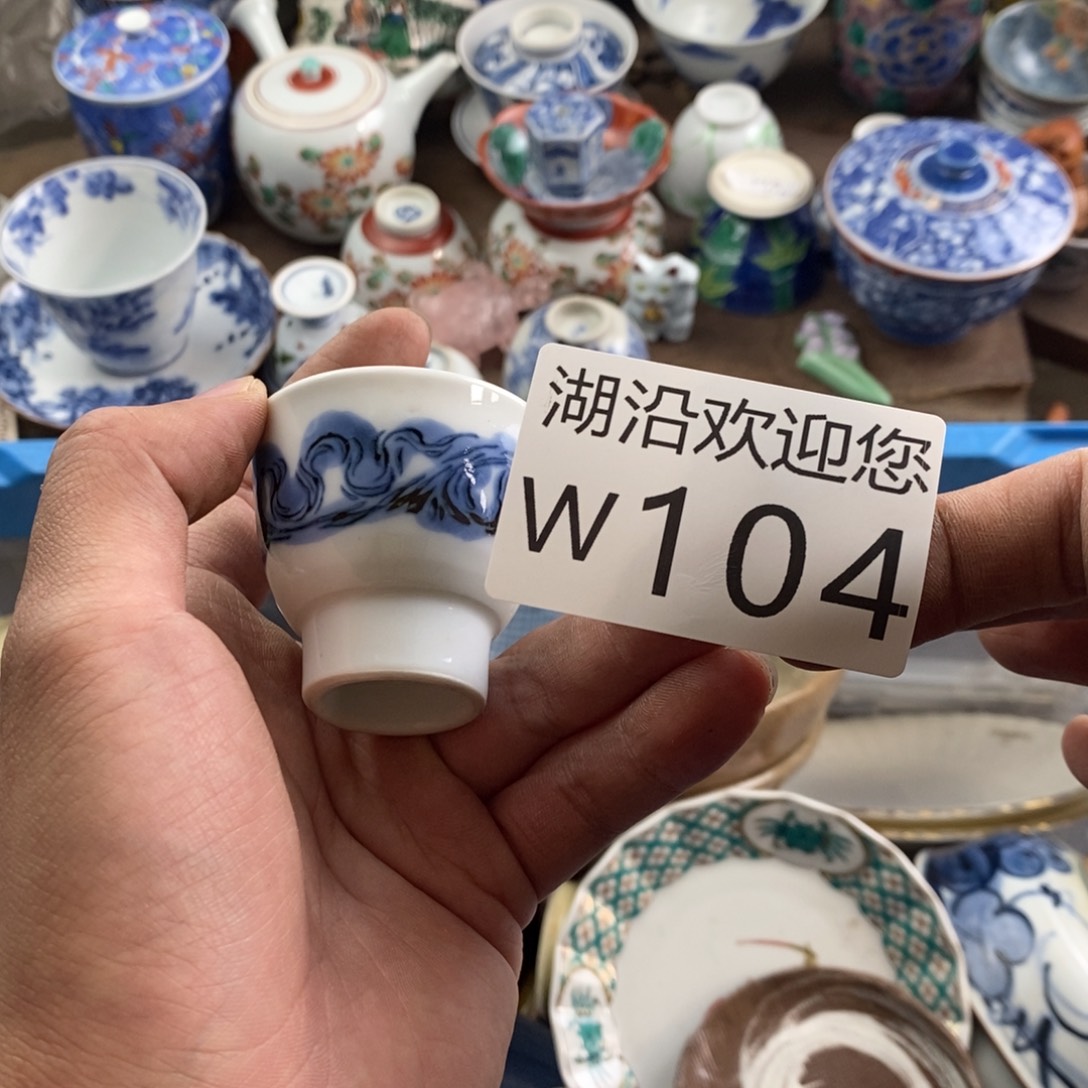 向***阳瓷器的时候我也是醉