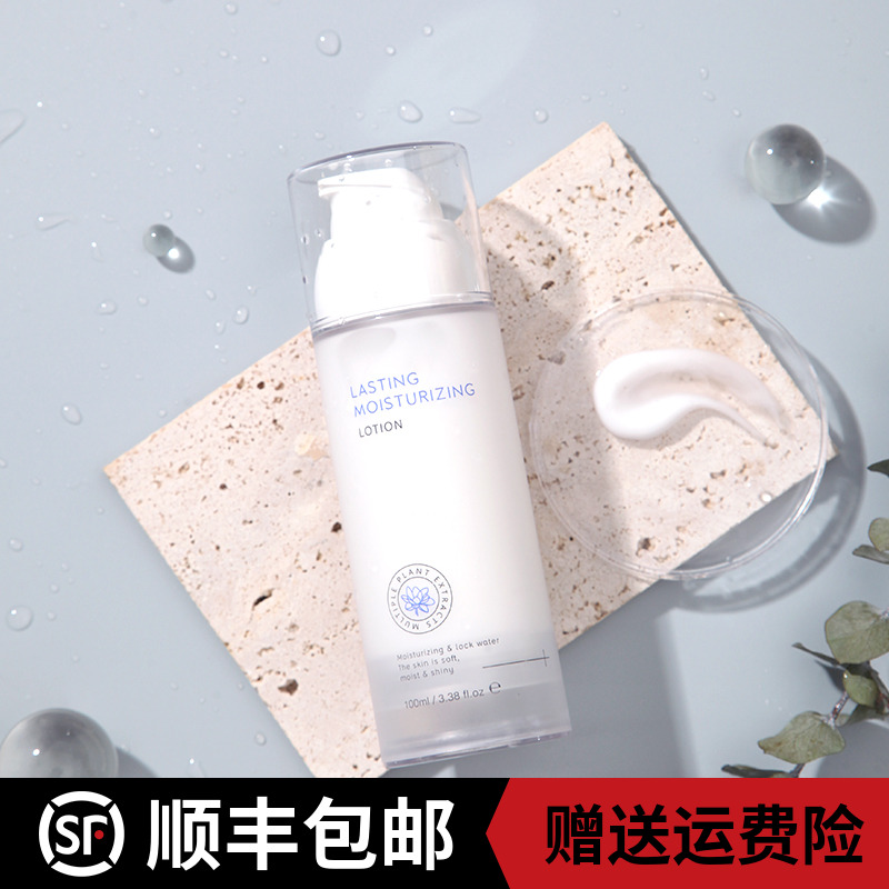 干皮熟龄肌保湿乳！且听风吟恒润保湿乳100ML