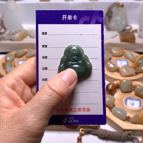 和田玉（青玉）挂件未镶嵌