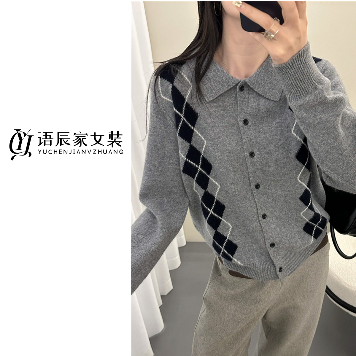 【 高端毛衫】~100%绵羊毛!POLO领菱形格提花毛衣女打底衫B1726