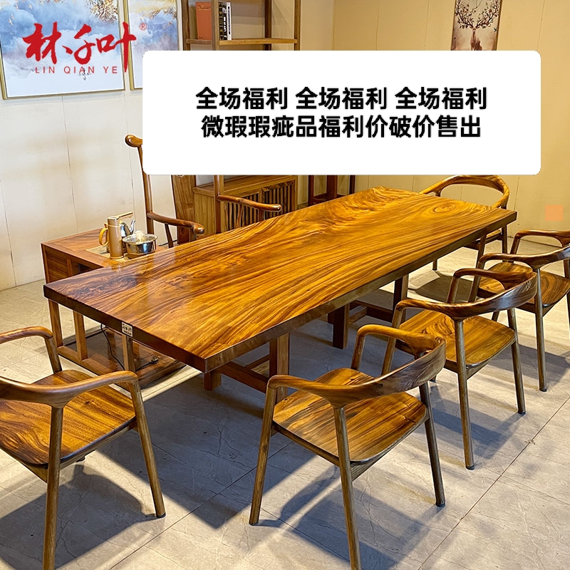 实木椅凳新中式家具 多种选择多种款式