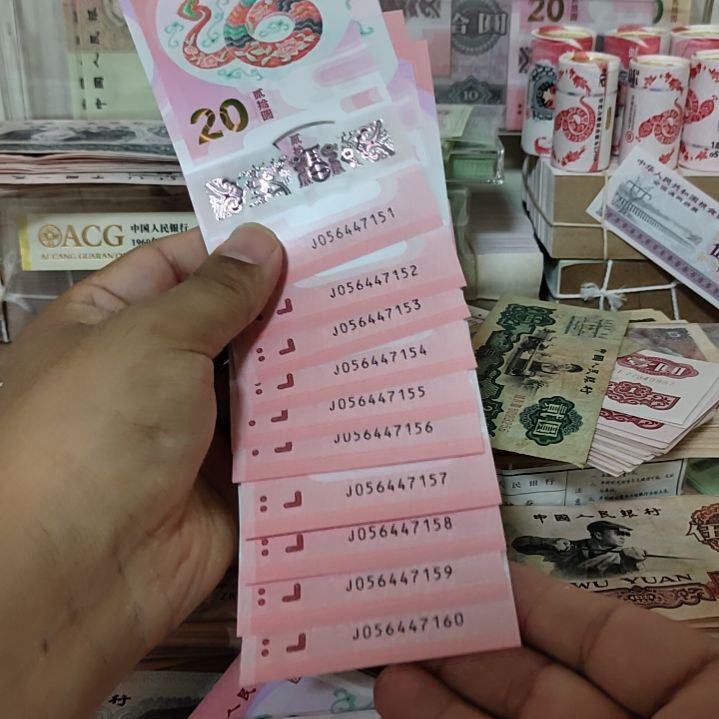 如图标十带4一组151-160