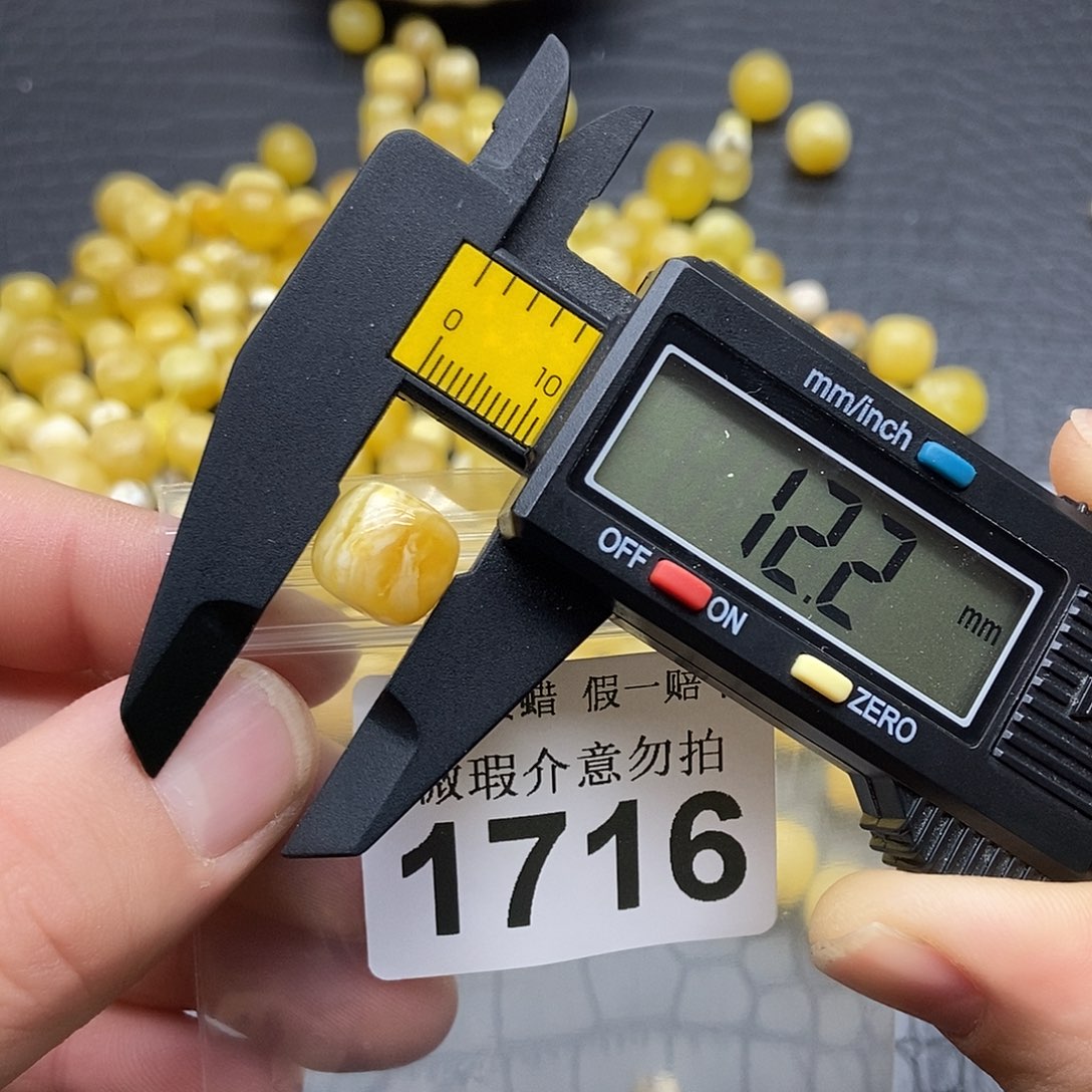 蜜蜡未镶嵌珠宝奇石1716