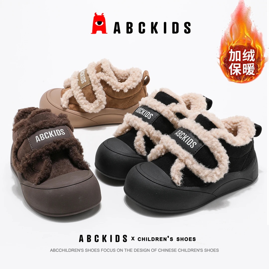 ABCkids童鞋儿童棉鞋冬季保暖毛毛童鞋秋冬男童加绒鞋女童雪地靴