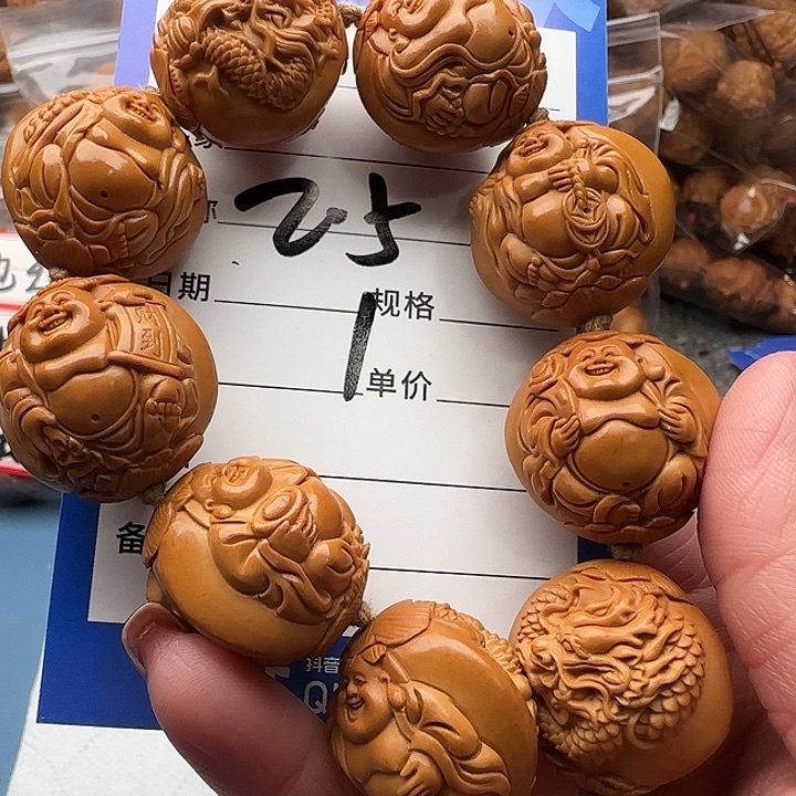 橄榄核手串橄榄核