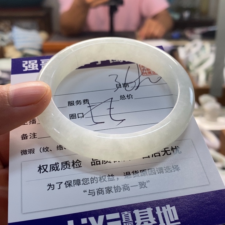 翡翠手镯未镶嵌翡翠手镯未镶嵌