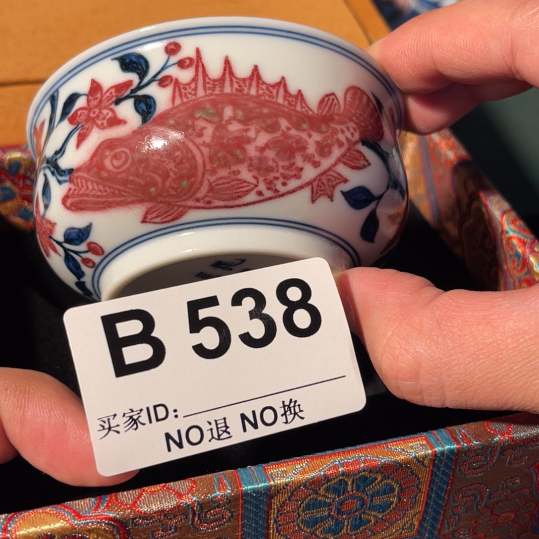 538 半月陶瓷半月陶瓷