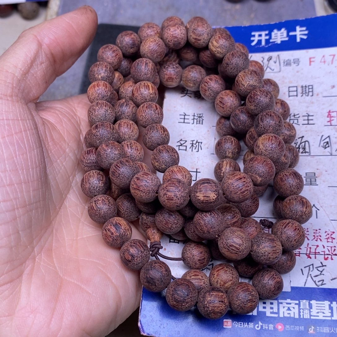 降真香手串/手链东芝料血奇10108超一挡