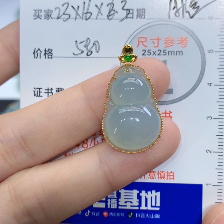 翡翠颈饰未镶嵌@****们吊坠