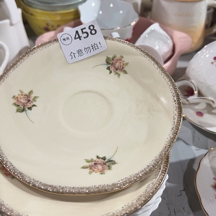 陶两个，111111111碟子11，g.458