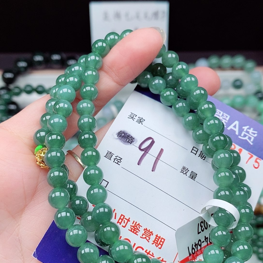 翡翠毛衣链未镶嵌