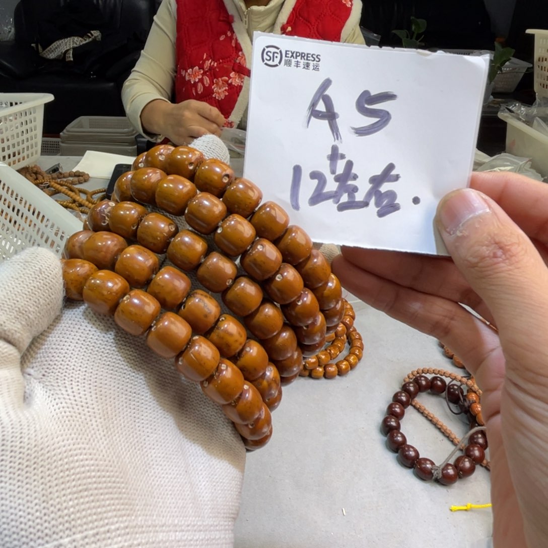 手串紫金鼠A5——————-