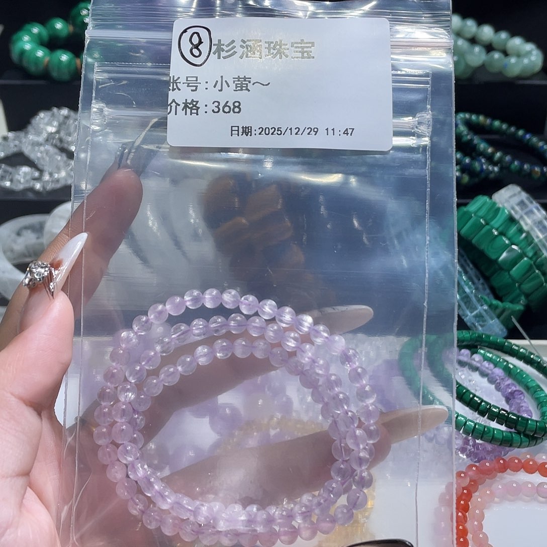 未镶嵌手链水晶手串