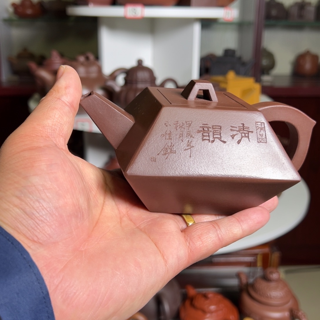 紫砂茶壶原矿合斗