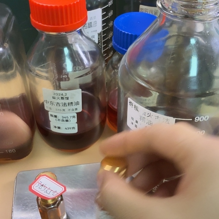 张勺子古法精油3 克