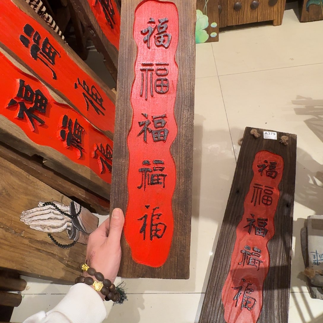 *****我们在外面玩的呢