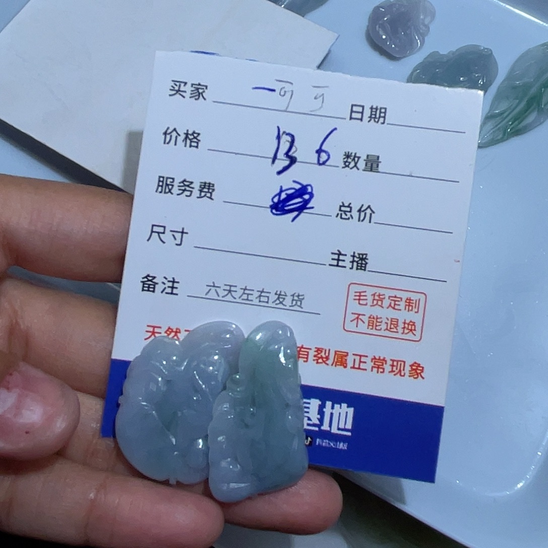 微***可翡翠未镶嵌颈饰在