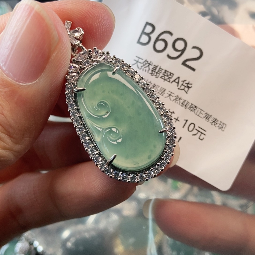 【闪购商品】翡翠吊坠(不含链)未镶嵌