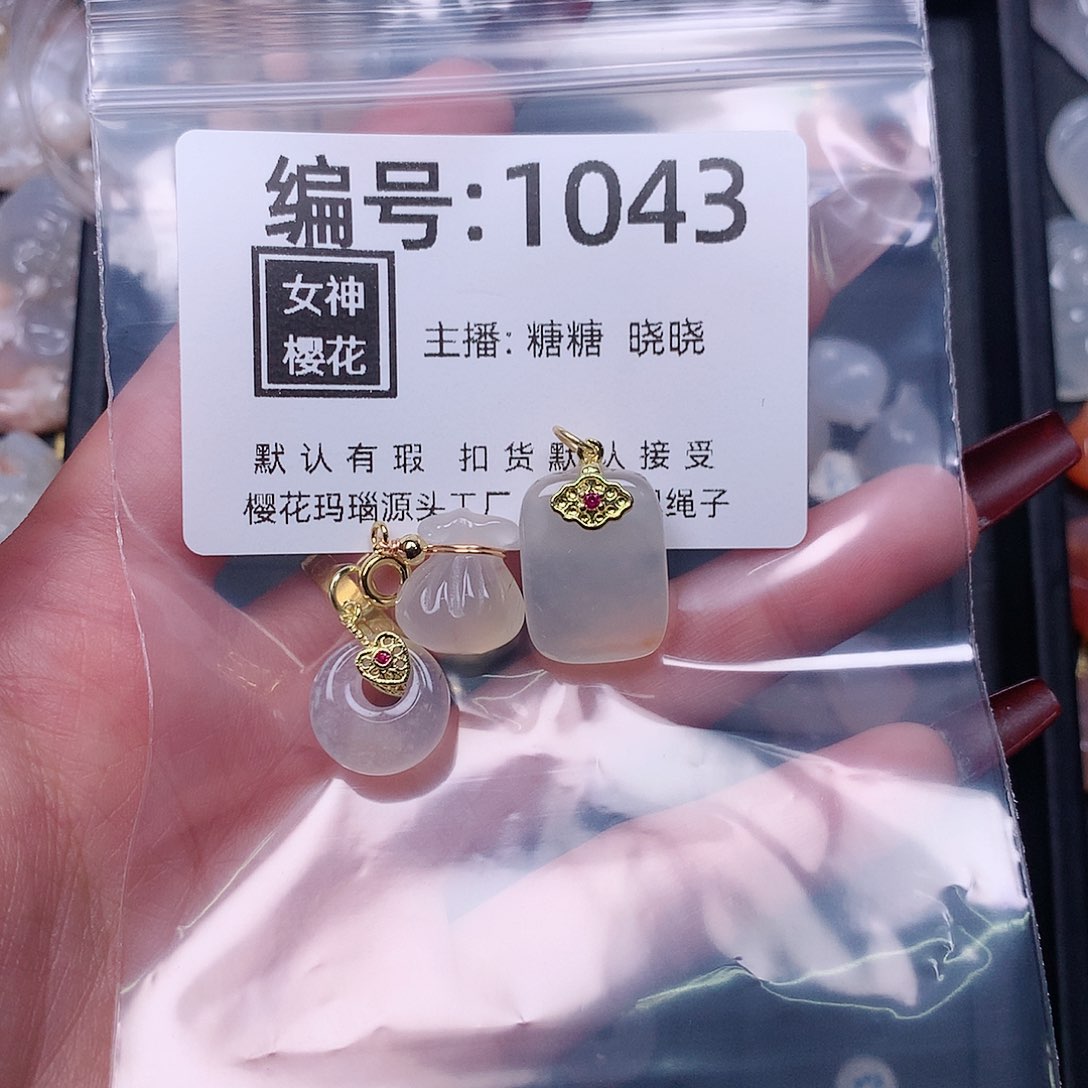 玛瑙/玉髓颈饰合金星**瀚