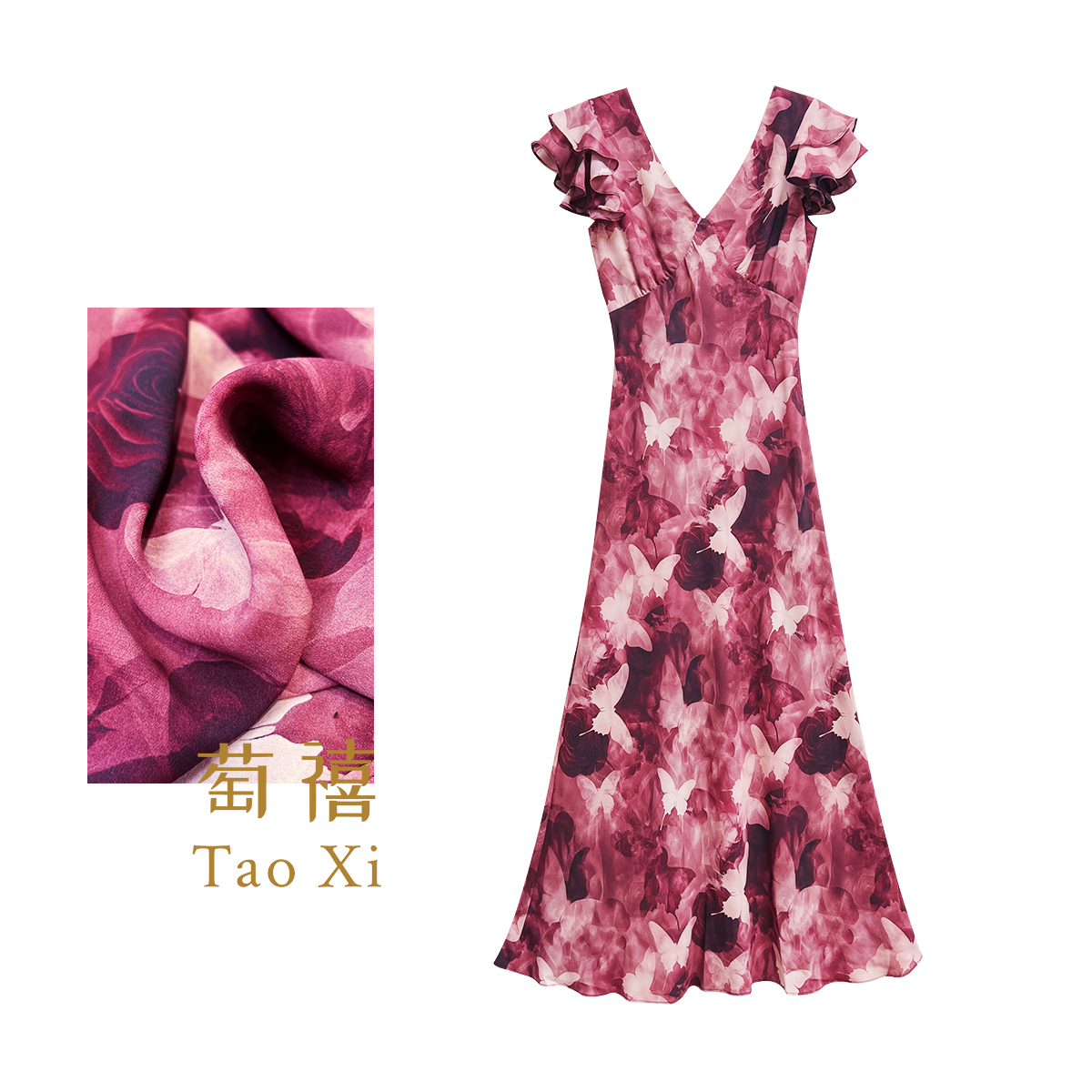 【珠珠】玫瑰红蝴蝶印花气质显瘦修身V领飞飞袖连衣裙TX05QZ1018