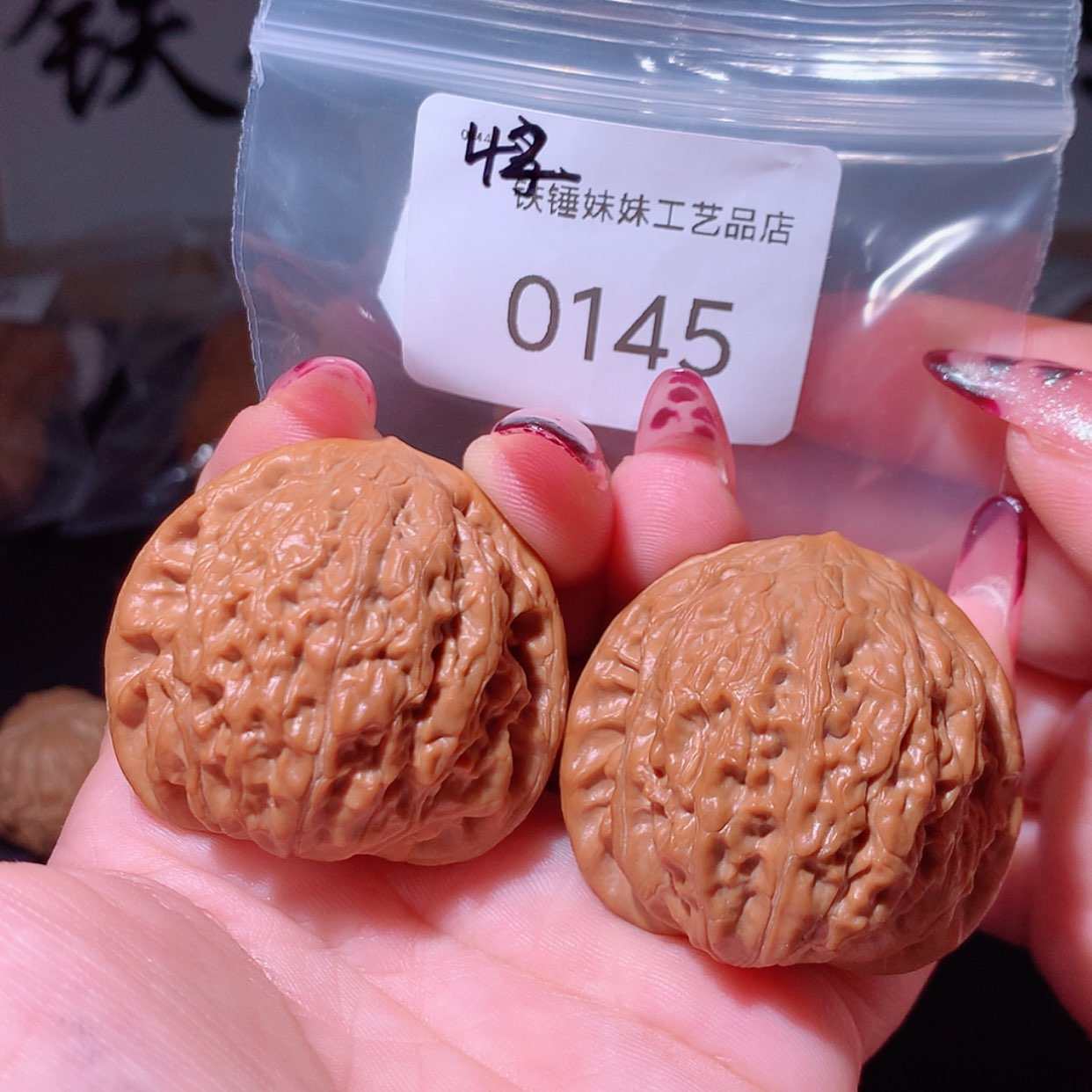 【闪购商品】把件文玩核桃42微修