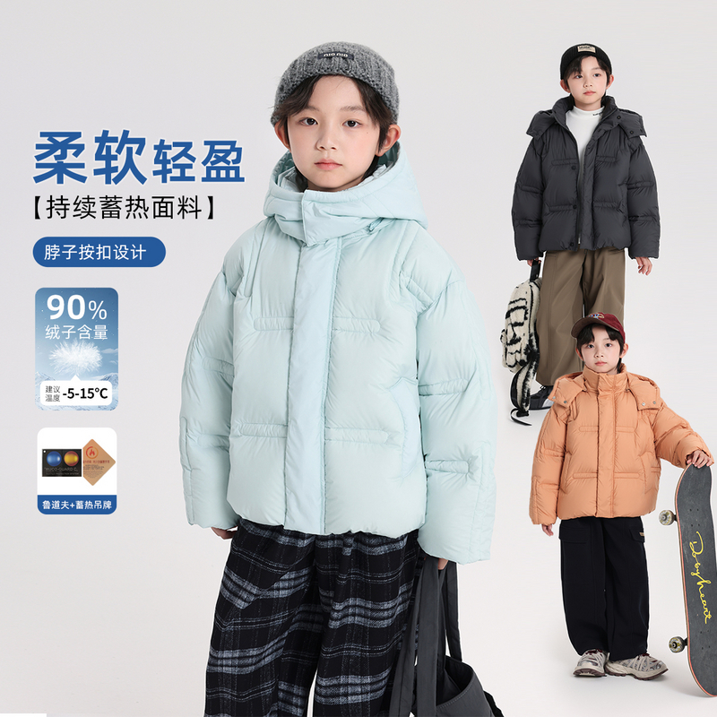 布丁哈鲁【雪原甜心】男童90绒子柔软轻盈羽绒服2025新款G54CD021