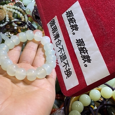 未镶嵌岫玉手串一个