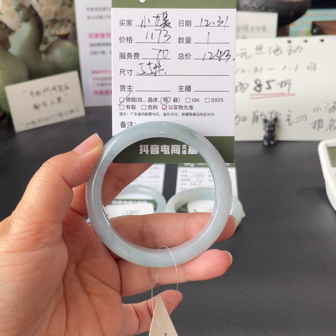 小***子翡翠未镶嵌手镯翡翠