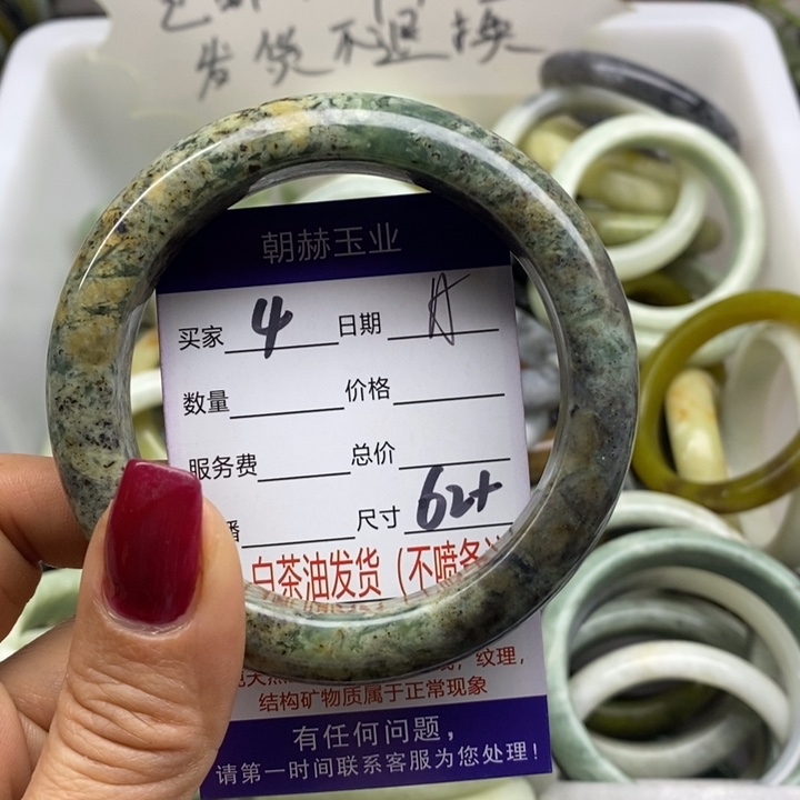 蛇纹石玉手镯未镶嵌