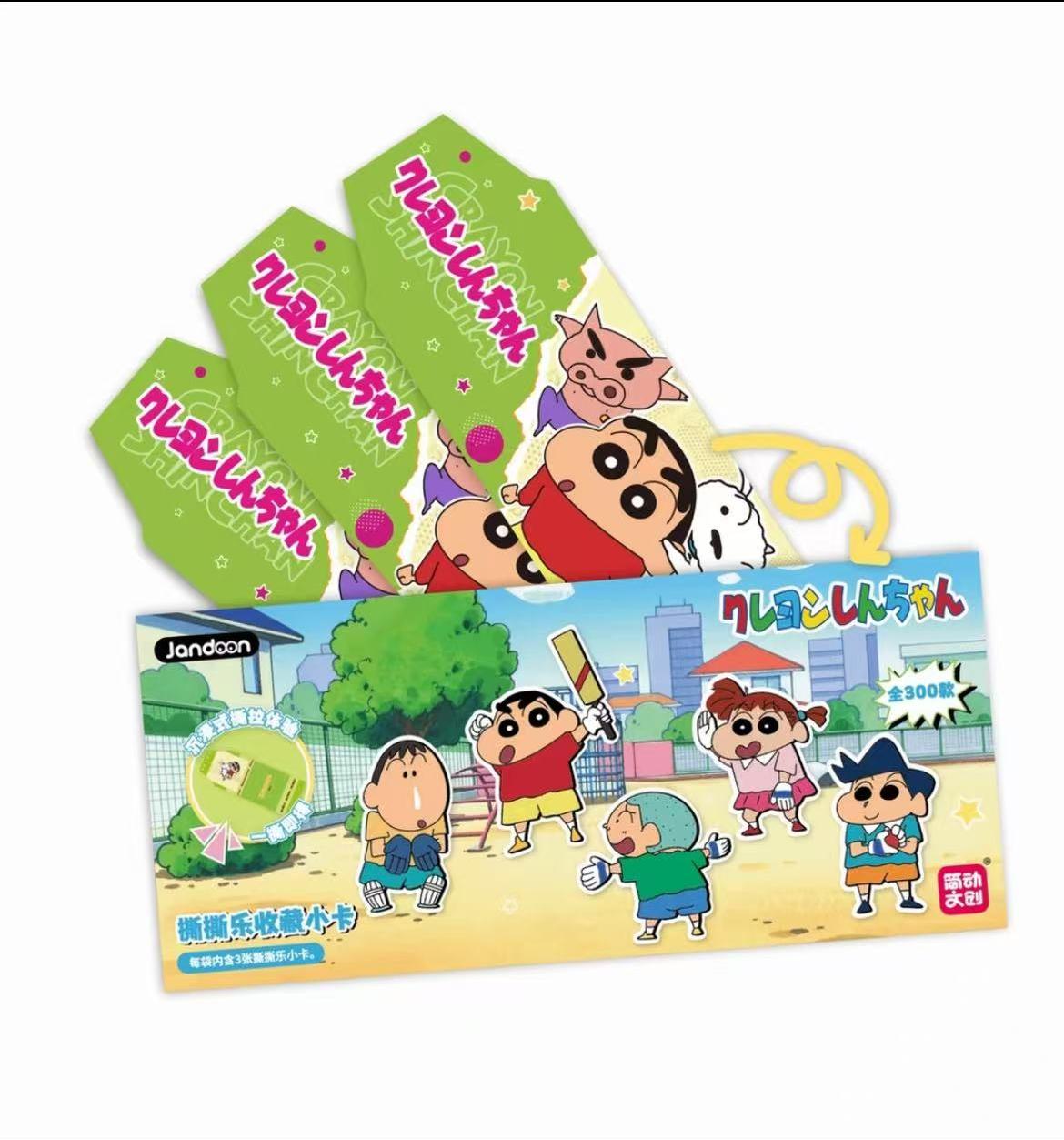 【玩法】【蜡笔小新撕撕乐收藏小卡】第一弹 默认代拆